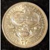 AUSTRALIA 1927 FLORIN 2 SHILLINGS GEORGE V - OPENNING OLD PARLIAMENT IN CABRERA - STERLING SILVER COIN UNC. “8 PEARLS”