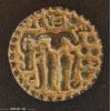 Sri Lanka (Ceylon) 1200-1202 (ND)  - Hammered - AE Massa / Kahavanu Type Coin, Polonnaruva Period, King Sahasa Malla of the Polonnaruwa Kingdom of Sri Lanka (formerly Ceylon) VF+