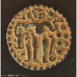Sri Lanka (Ceylon) 1200-1202 (ND)  - Hammered - AE Massa / Kahavanu Type Coin, Polonnaruva Period, King Sahasa Malla of the Polonnaruwa Kingdom of Sri Lanka (formerly Ceylon) VF+