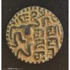 Sri Lanka (Ceylon) 1200-1202 (ND)  - Hammered - AE Massa / Kahavanu Type Coin, Polonnaruva Period, King Sahasa Malla of the Polonnaruwa Kingdom of Sri Lanka (formerly Ceylon) VF+