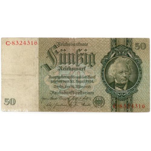GERMANY | 1933 | 50 Reichsmark | VF-30  - LOT #001