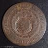 BRAZIL1830-R | 20 Reis Copper Emergency Coinage| Emperor Pedro I (The Liberator) Empire of Brazil - W/ Strong > 20 Counterstamped Over 40