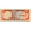 Trinidad and Tobago Central Bank 1 Dollar 2006 Paper Money,  Pick 46A