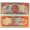 Trinidad and Tobago Central Bank 1 Dollar 2006 Paper Money,  Pick 46A